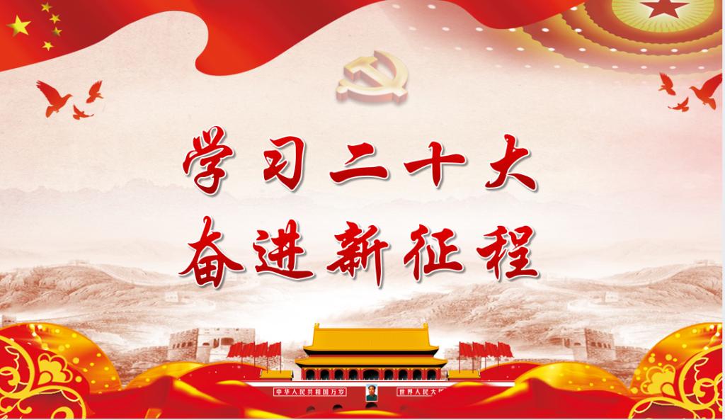 【主题教育专题】英国正版365中文官网学生党支部召开学习贯彻习近平新时代中国特色社会主义思想主题教育动员会
