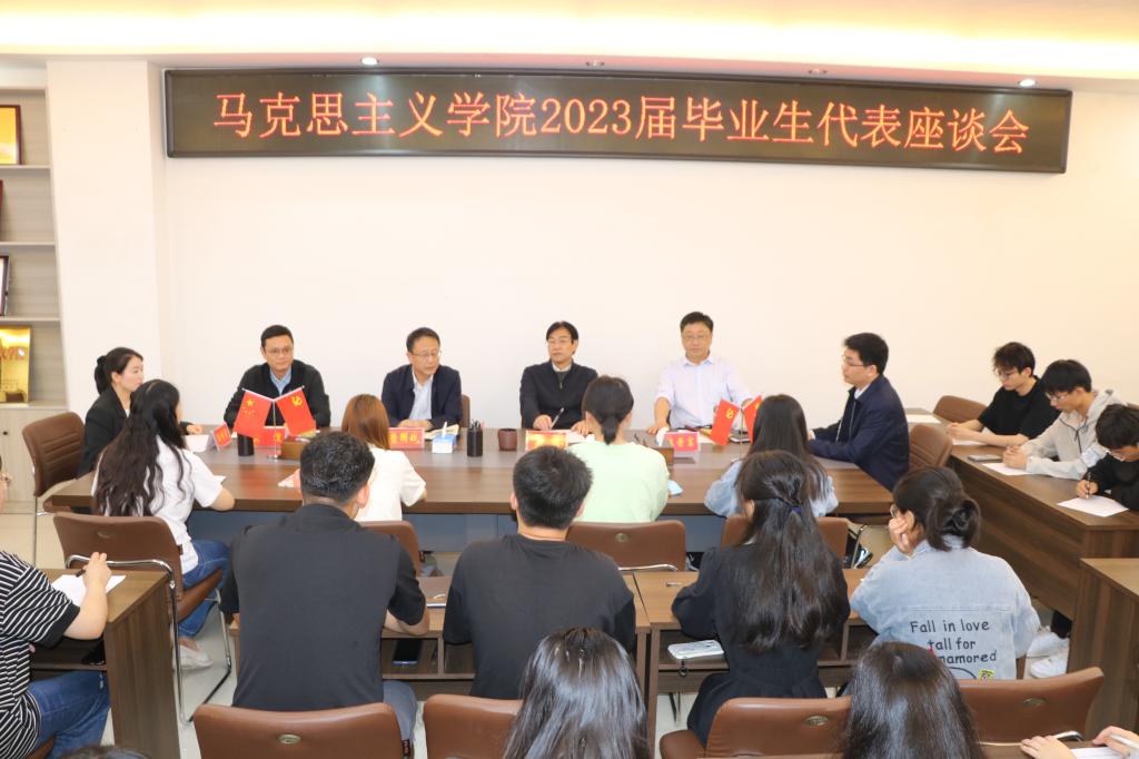 英国正版365中文官网召开访企拓岗促就业座谈会