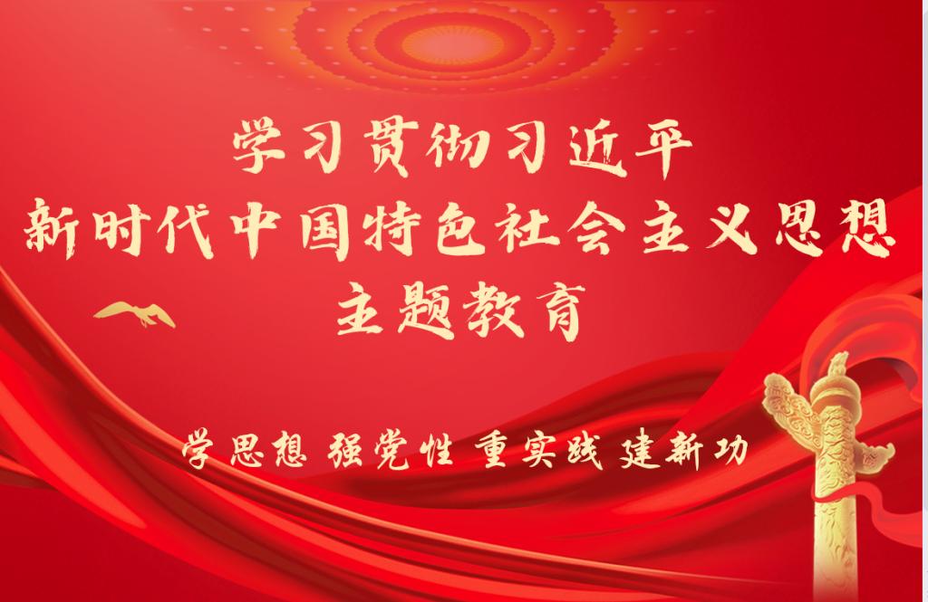 【主题教育专题】英国正版365中文官网学生党支部开展习近平新时代中国特色社会主义思想学习纲要第一次读书分享会